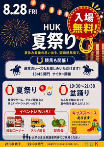 記事サムネ