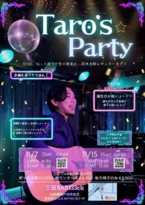記事サムネ